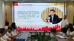 华体平台环保-生命重于泰山