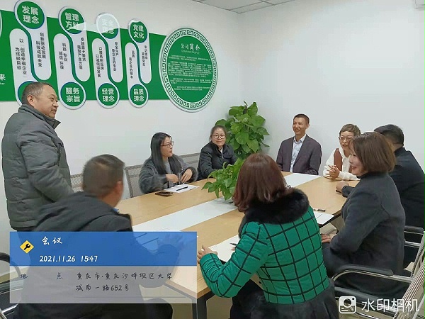 华体平台环保-总办领导到重庆分公司参观指导