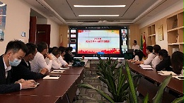 华体平台环保-集体学习新安全生产法