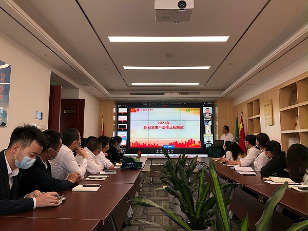 华体平台环保-集体学习新安全生产法