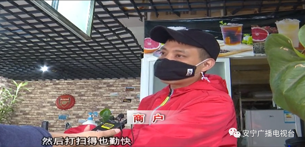 4安宁商户采访-华体平台环保