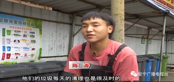 5安宁商户采访-华体平台环保