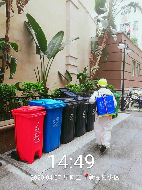 华体平台环保消杀作业