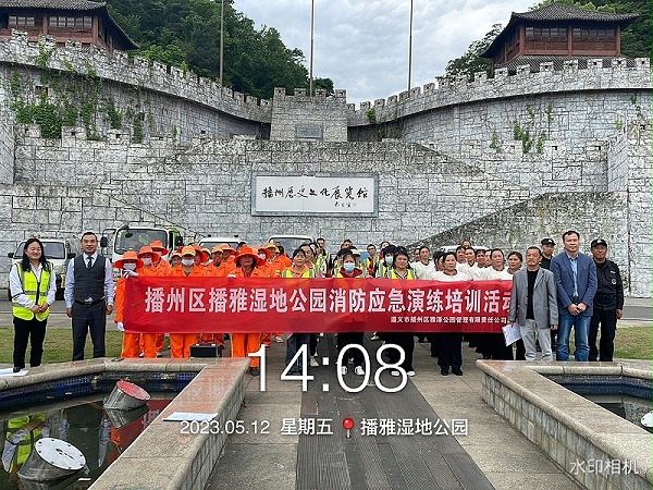华体平台环保：防汛应急演练