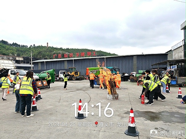 华体平台环保：消防演练（遵义）