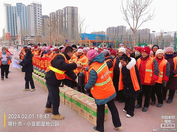 喀什华体平台环保：“迎新春、送温暖”活动
