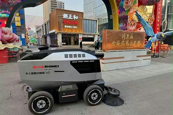 华体平台环保：AI+无人驾驶环卫试点5