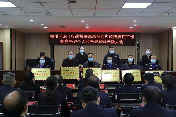 遵义华体平台环保获评“抗疫先进集体”