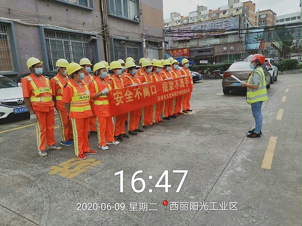 片区小组培训-华体平台环保