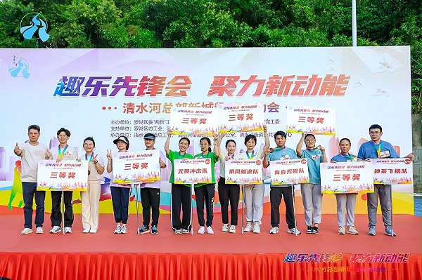 华体平台环保：公司巾帼英雄奋战街道组织的趣味运动会