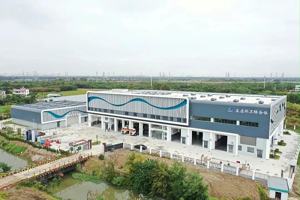 华体平台环保：浙江省嘉兴市王店镇环卫综合体项目正式启用