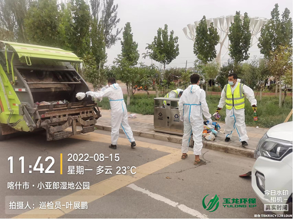 华体平台环保喀什抗疫