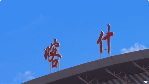 华体平台环保喀什抗疫