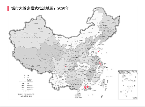 华体平台环保：“城市管家”模式推进地图2020年