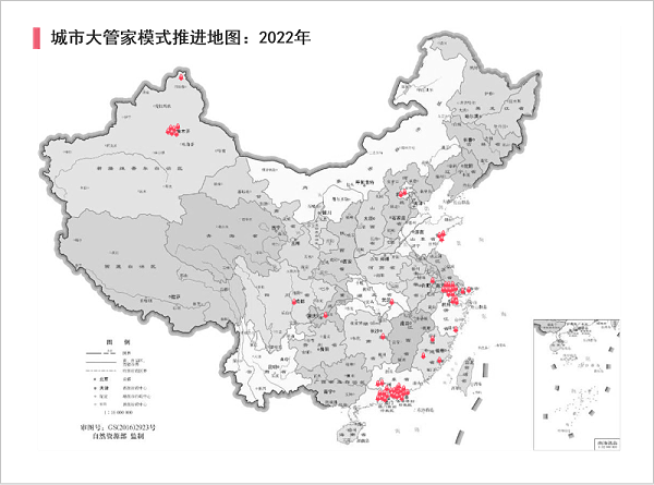 华体平台环保：“城市管家”模式推进地图2022年