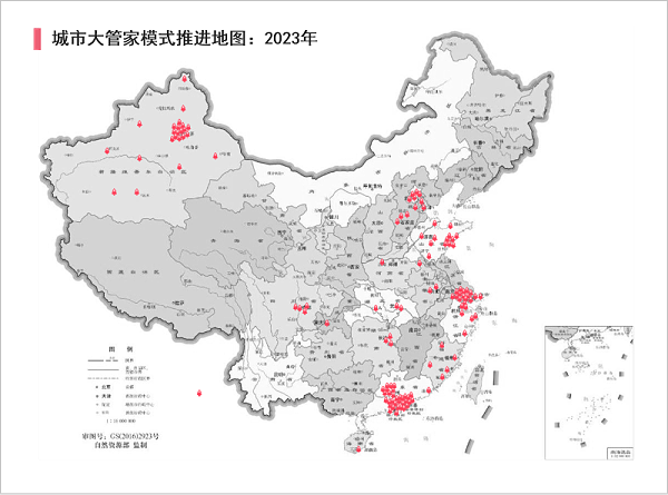华体平台环保：“城市管家”模式推进地图2023年