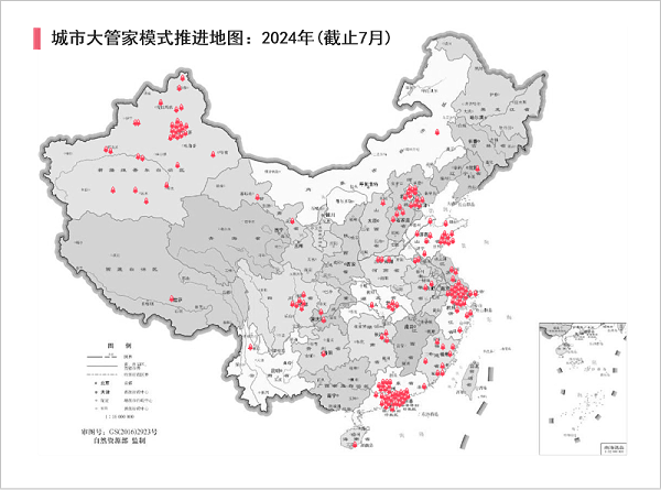 华体平台环保：“城市管家”模式推进地图2024年7月