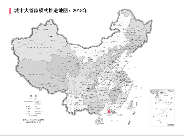 华体平台环保：“城市管家”模式推进地图2018年