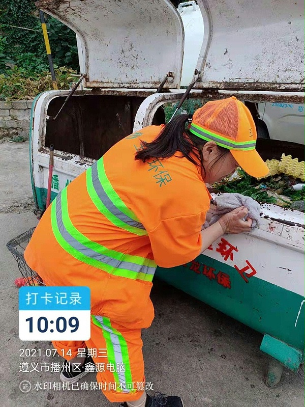 保洁员工-华体平台环保