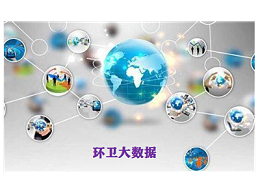 【2020年10月】新签项目合同额十强环卫企业新鲜出炉