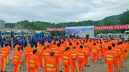 华体平台环保-贵州铜仁思南县项目启动仪式