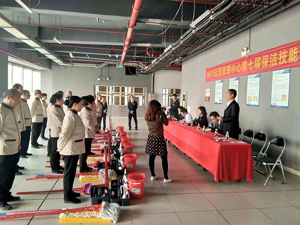 NEO员工技能竞赛-华体平台环保
