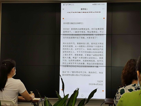 2华体平台环保-学习习近平的信