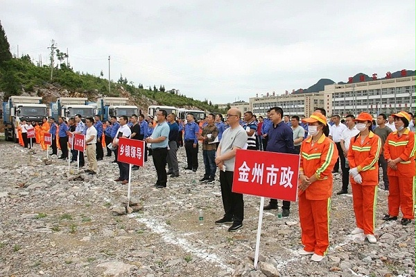 华体平台环保-思南城乡生活垃圾集中收运处置项目启动仪式