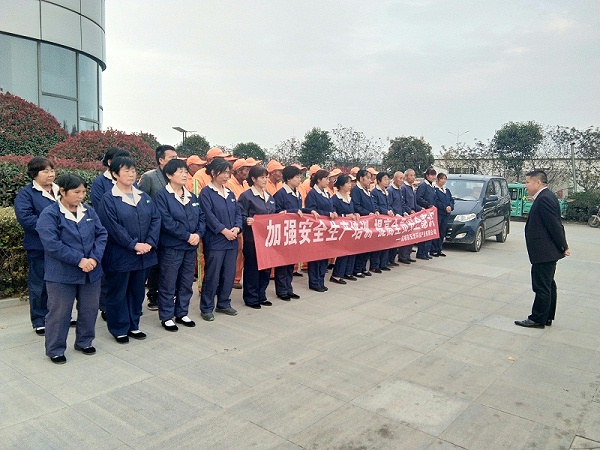 郑州华南城员工开会-华体平台环保