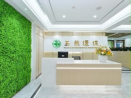 华体平台环保助您找到正规的清扫保洁公司