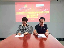 华体平台环保 | 深圳市“互联网+保洁”管理系统正式上线！