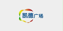 华体平台环保合作客户-凯德广场