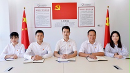 华体平台环保-党员风采