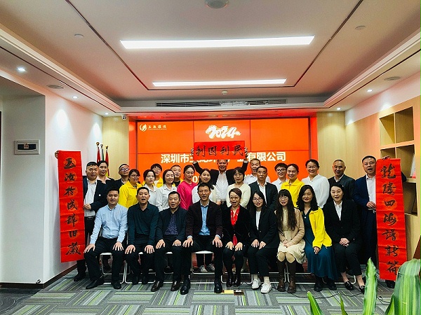 华体平台环保：玉汝于成 龙腾四海