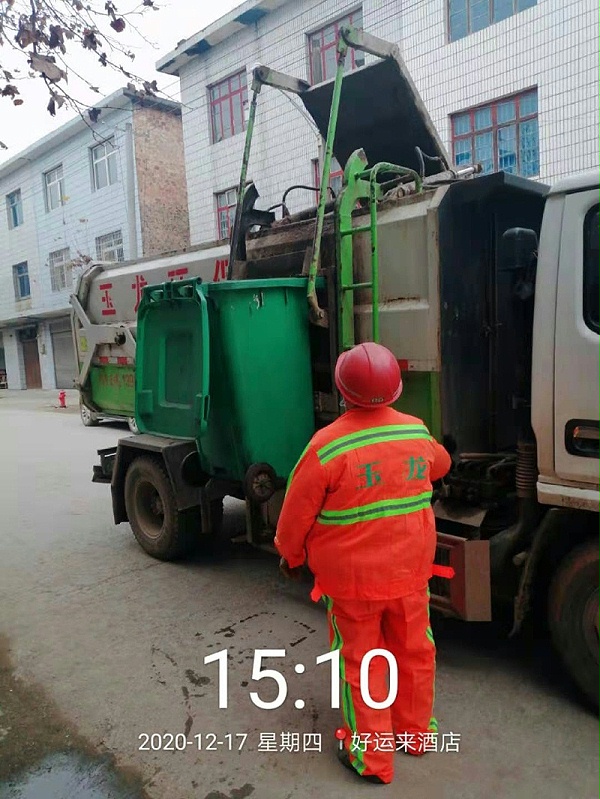 华体平台环保袁州区分公司项目作业1