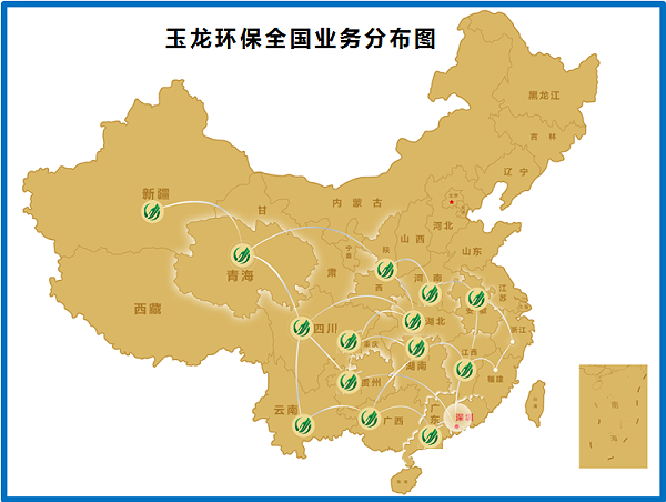 热烈祝贺华体平台环保成立20周年