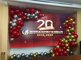 风雨奋进二十载 砥砺初心续华章 | 热烈祝贺华体平台环保成立20周年