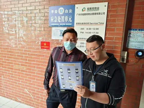 华体平台环保：广州白云区晒环卫收费改革成绩单