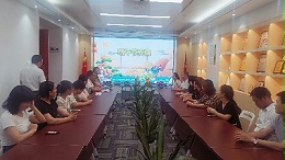 华体平台环保-端午节茶话会