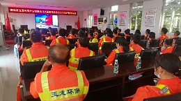 华体平台环保-项目员工安全培训