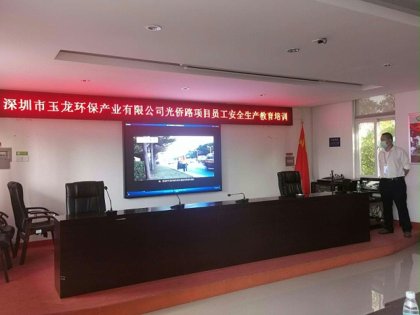 安全重于泰山，城市因你而更美-华体平台环保7