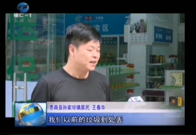 铜仁新闻联播-华体平台环保0