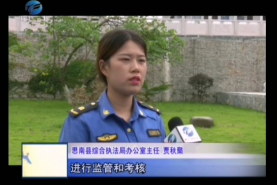 铜仁新闻联播-华体平台环保3