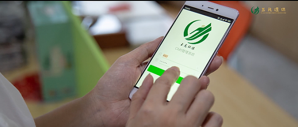 5智慧管理-华体平台环保