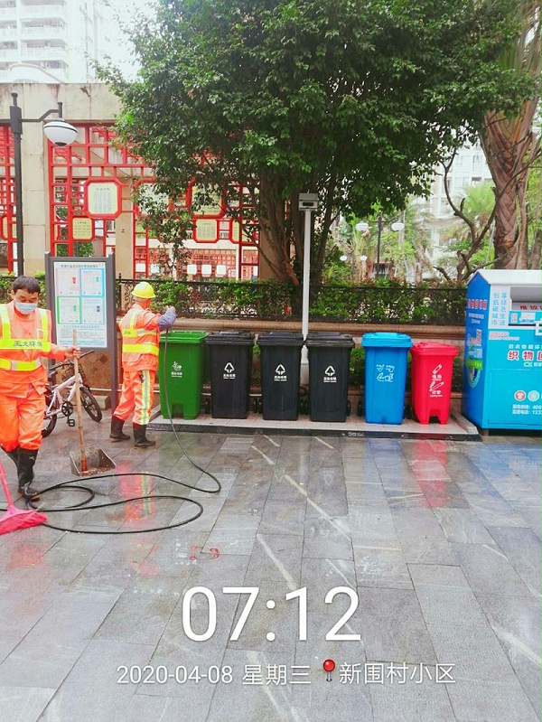 华体平台环保-垃圾分类现场