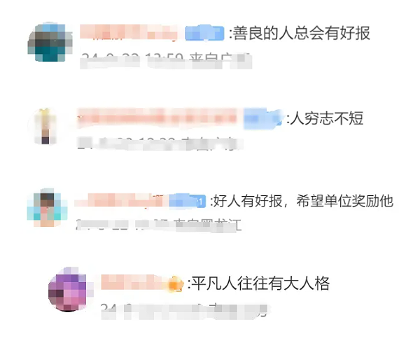 华体平台环保：大家纷纷给予热评
