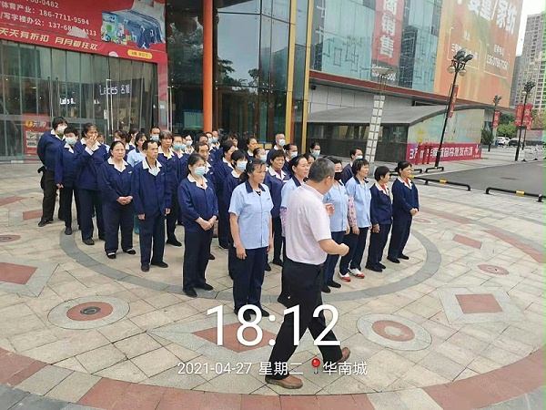 广西南宁华南城项目安全培训-华体平台环保