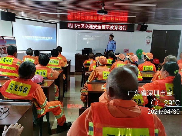 深圳宝安区燕罗市政项目安全培训-华体平台环保1