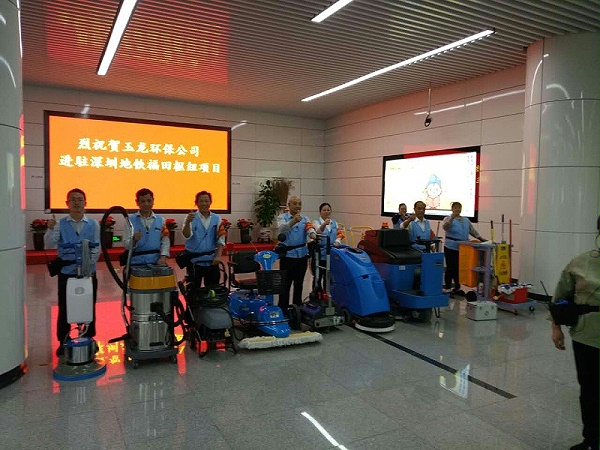 华体平台环保进驻福田枢纽