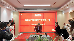华体平台环保：挥毫落纸